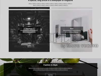 書店（ブックストア）告知（架空サイト）