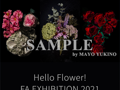 フラワーギャラリー告知（架空サイト）